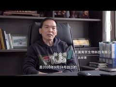 DropBioの会社の昇進のビデオ