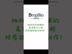 にきびの治療 AZE アゼライン酸の粉のオイル コントロール CAS 123-99-9
