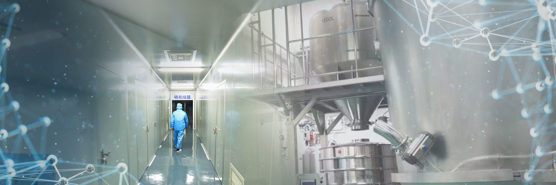 品質 未加工化粧品の原料 工場